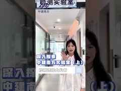 إثبات مختبر اختبار الهواء المعتمد من CNAS من شنشن Zhongjian South