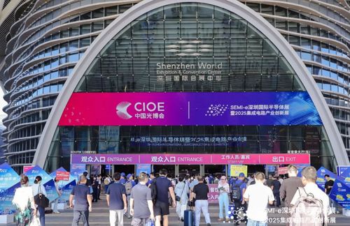 Latest company news about The SEMI-e Shenzhen International Semiconductor Exhibition and Integrated Circuit Industry Innovation Exhibition held
