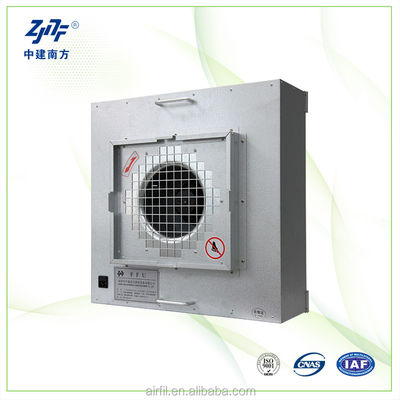 400-600 م3/ساعة تدفق الهواء وحدة مرشح المروحة FFU بجهد 110V/120V 50HZ/60HZ و FFU حجم 575 * 575 * 320 مم
